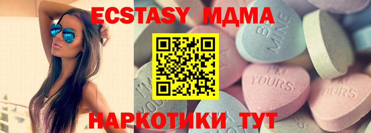 ЭКСТАЗИ TESLA Сергиев Посад