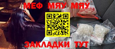 МДМА Тулун