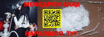 МДМА Тулун
