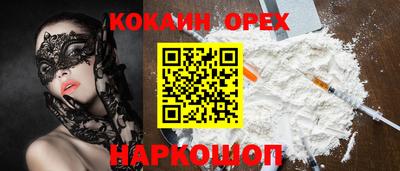 бутик Туймазы