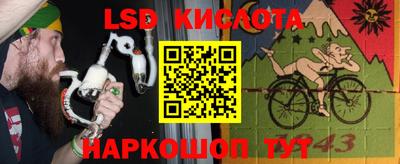 МДМА Тулун