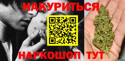 дистиллят марихуана Тула