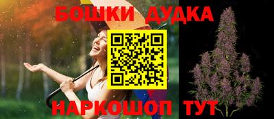 бутик Туймазы