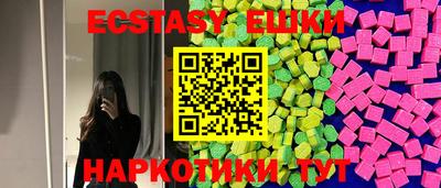 МДМА Тулун