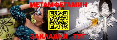 МДМА Тулун