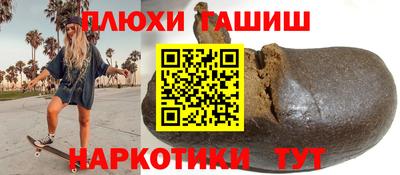 МДМА Тулун