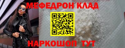 МДМА Тулун