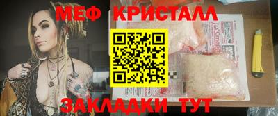 МДМА Тулун