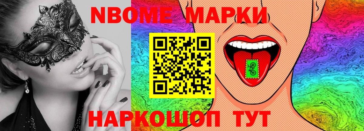 Сергиев Посад  ЛСД экстази ecstasy  ЛСД экстази кислота  Вход с VPN 