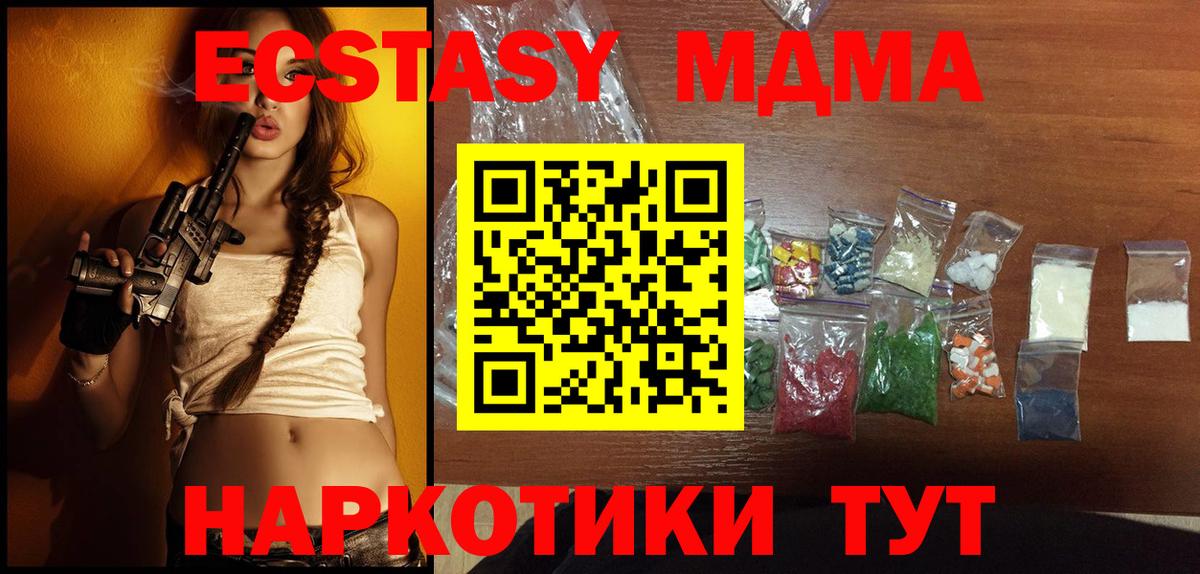 Кокаин  Сергиев Посад  A PVP СК кристаллы  Гашиш  NBOMe  Меф   Вход с VPN 