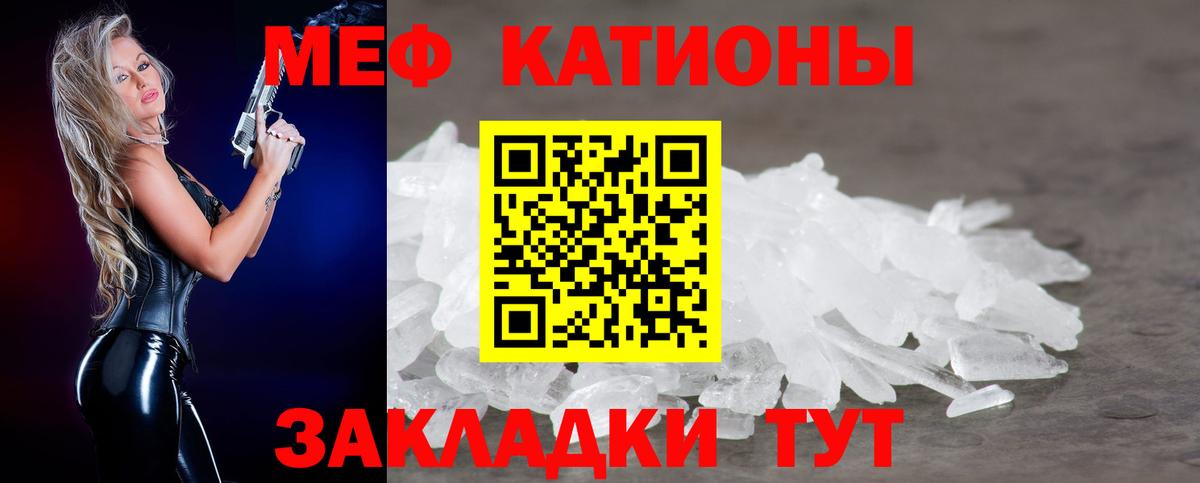 МЕФ  Вход с VPN  где купить наркоту  Меф кристаллы  МЕФ 4 MMC  Сергиев Посад 