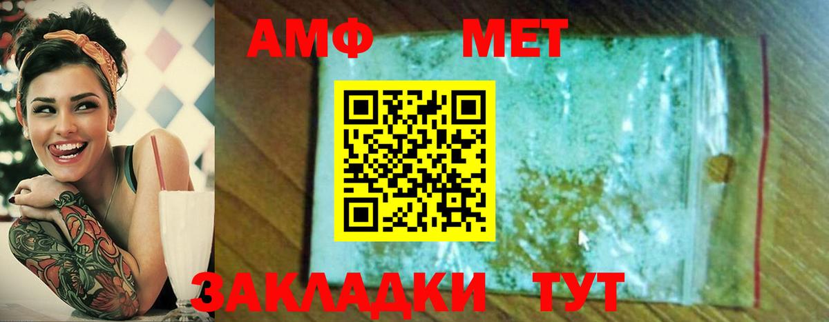 Первитин Methamphetamine  Вход с VPN  Сергиев Посад 