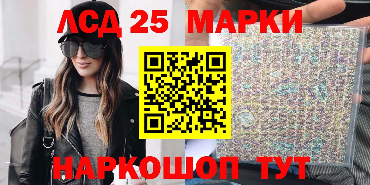 Марки NBOMe 1,8мг Сергиев Посад