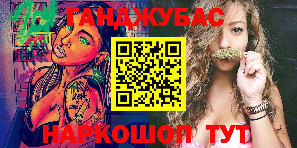 Марихуана сатива Сергиев Посад